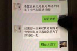 台山正规侦探调查通话清单寻人找人