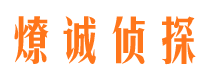 台山外遇调查取证